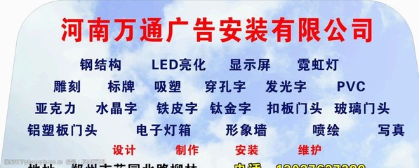 全面廣告服務(wù)，助力品牌成長——廣告公司業(yè)務(wù)與廣告業(yè)務(wù)解析