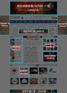 廣告業(yè)務(wù)的本質(zhì) 價(jià)值與信任的雙重博弈